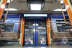 В московском метрополитене курсирует тематический поезд безопасности